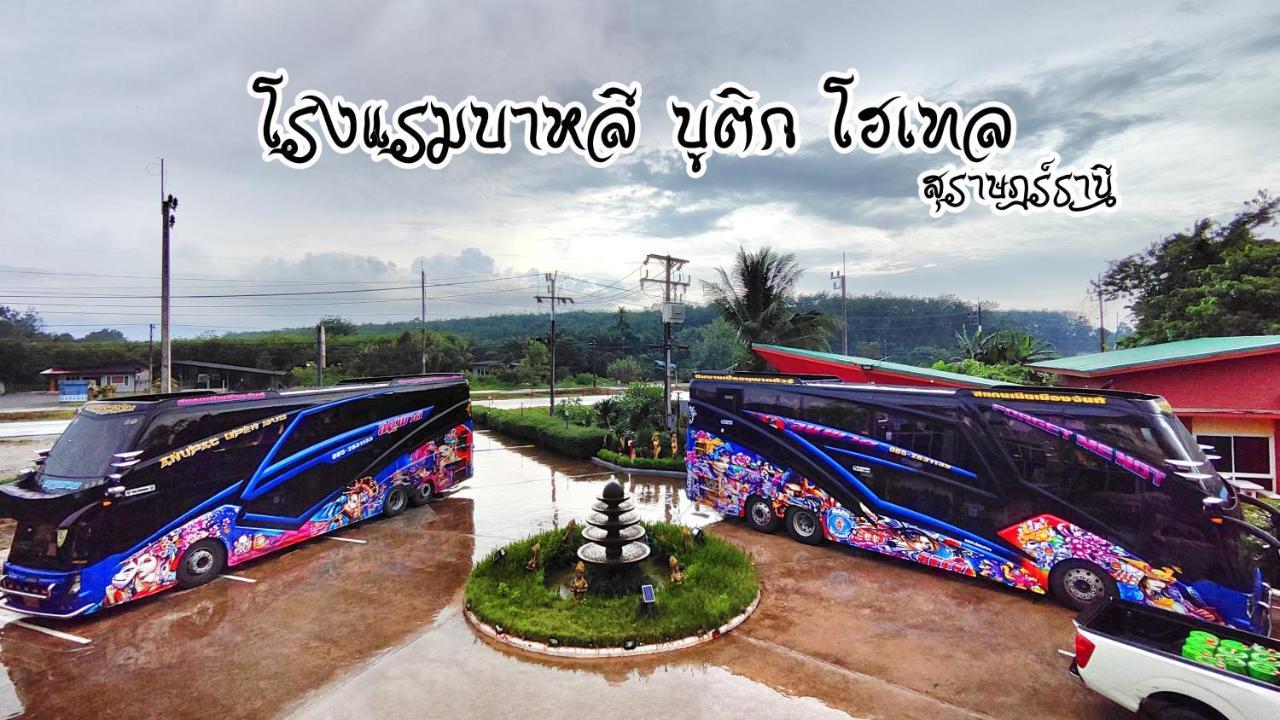 Bali Boutique Hotel Suratthani Surat Thani Luaran gambar