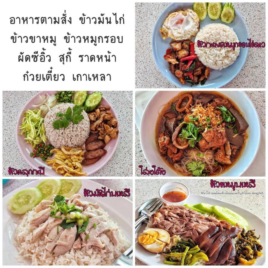 Bali Boutique Hotel Suratthani Surat Thani Luaran gambar