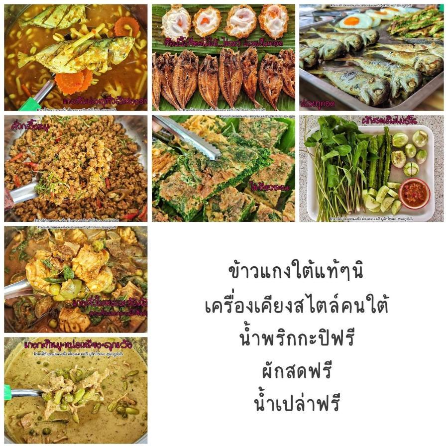 Bali Boutique Hotel Suratthani Surat Thani Luaran gambar