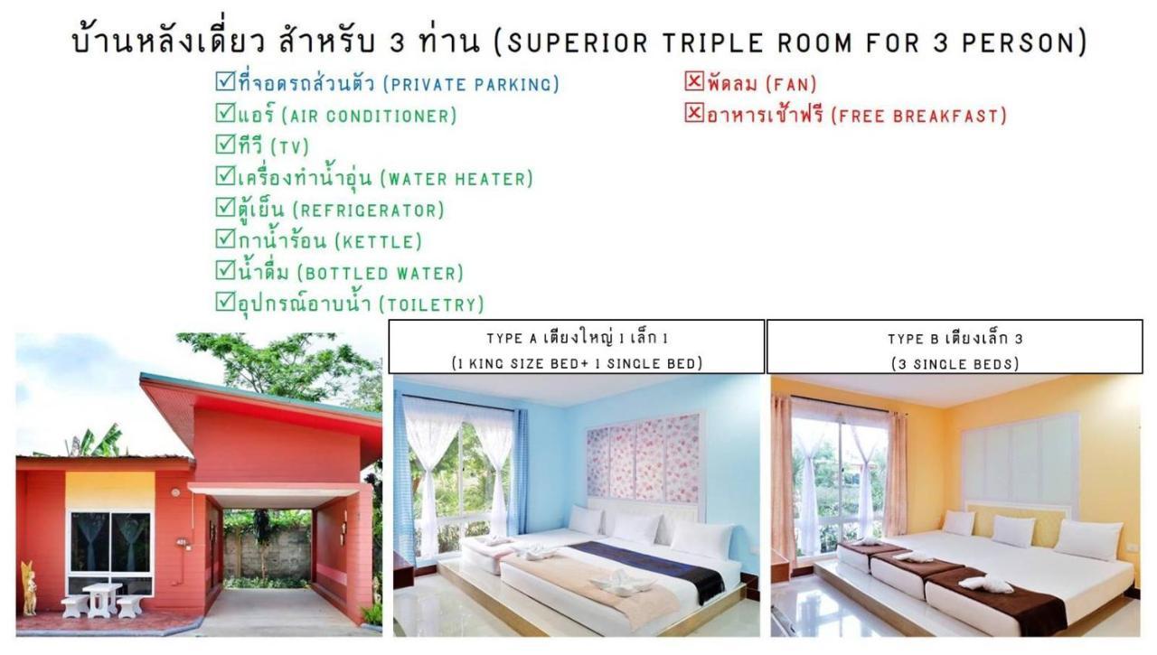 Bali Boutique Hotel Suratthani Surat Thani Luaran gambar