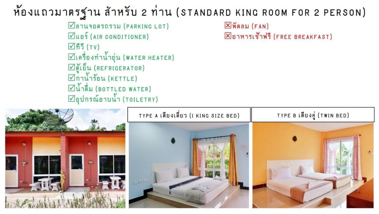 Bali Boutique Hotel Suratthani Surat Thani Luaran gambar