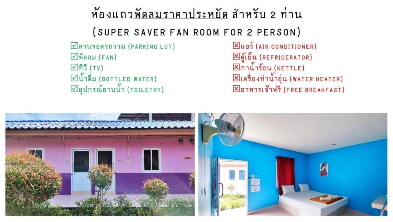 Bali Boutique Hotel Suratthani Surat Thani Luaran gambar